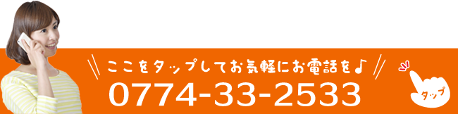 TEL